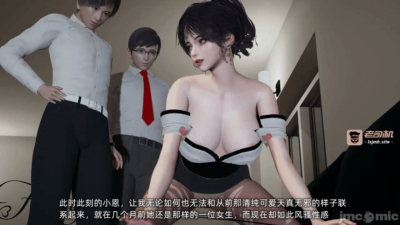 第一话 第 133 页