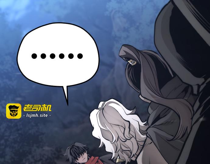 第104话 第 235 页