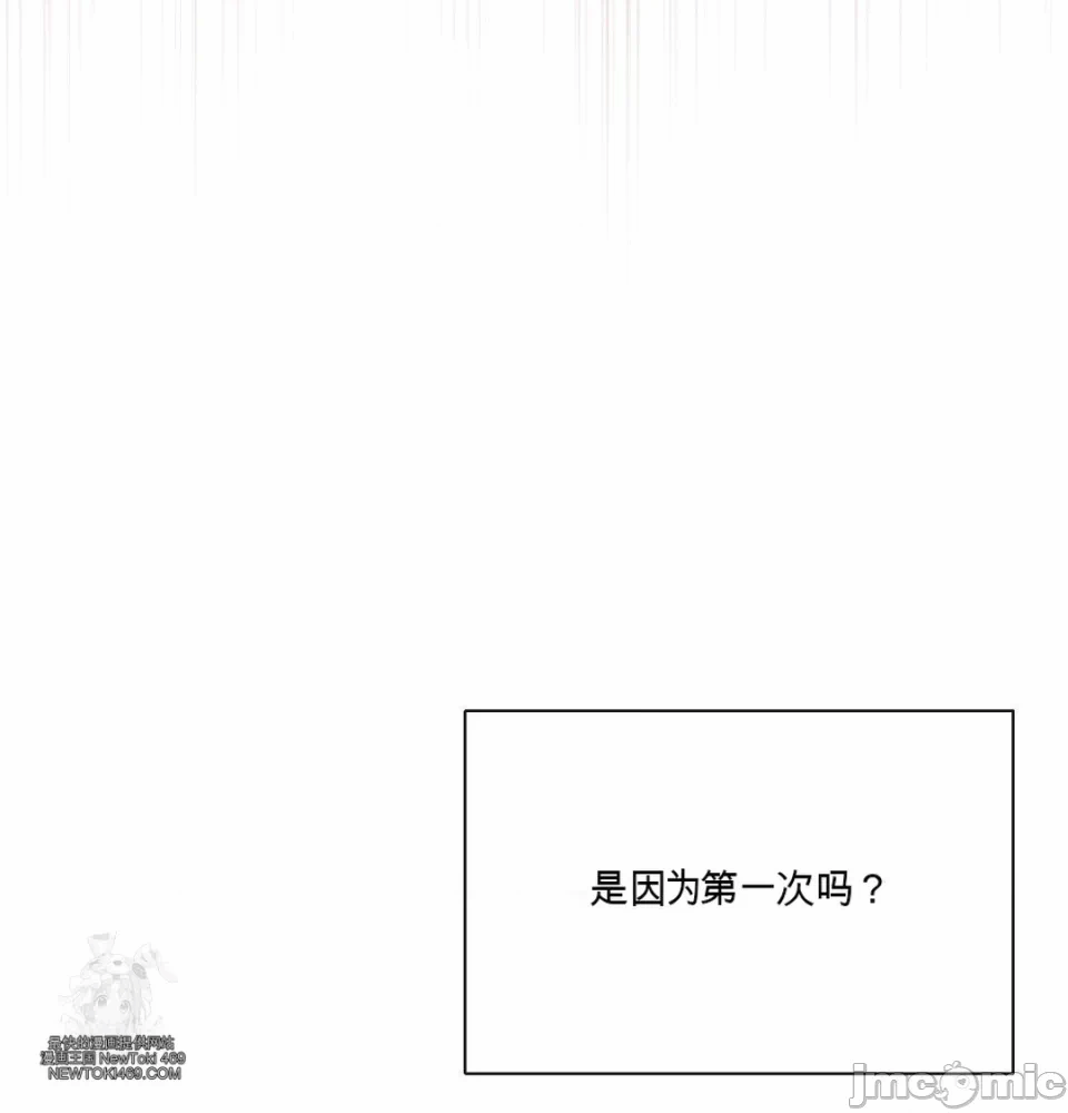 第10话 第 26 页