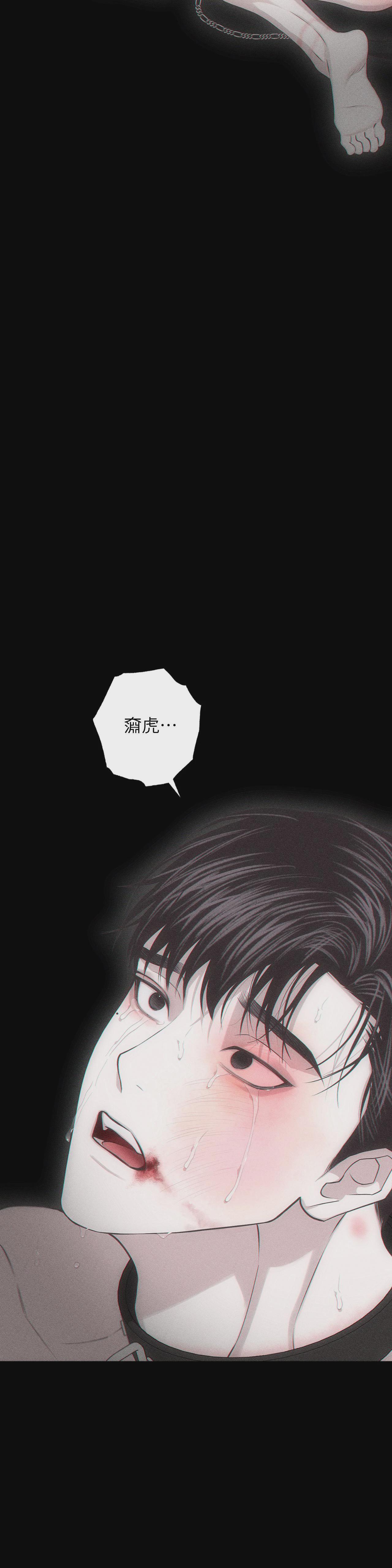 第61话 第 34 页