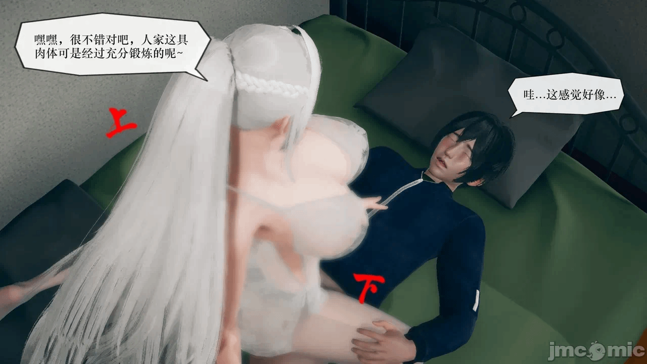 第一话 第 501 页