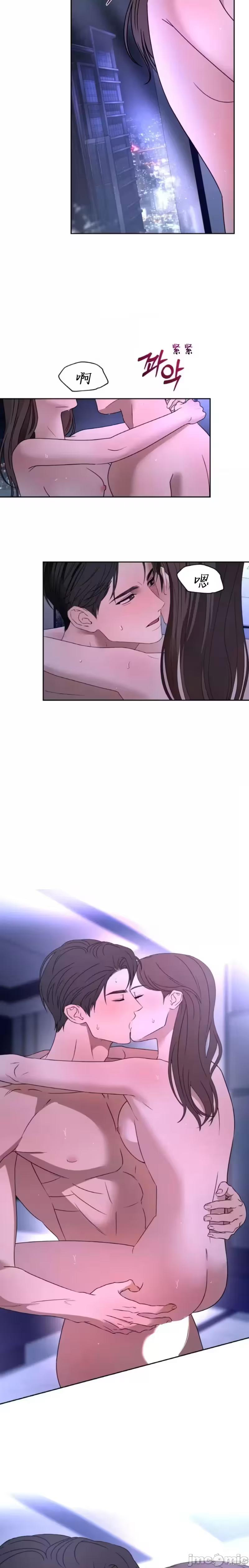 第62话 第 10 页