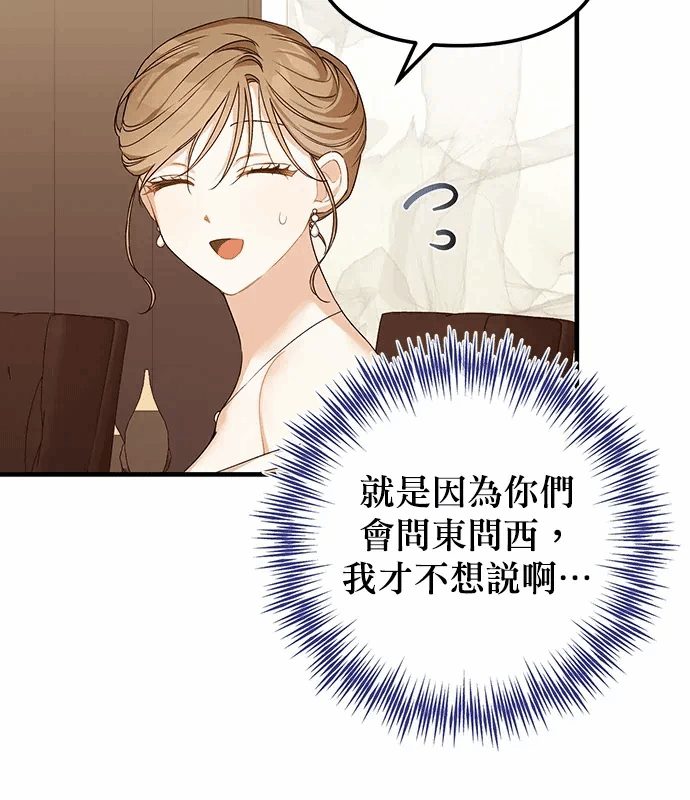 第11话第10话 第 137 页
