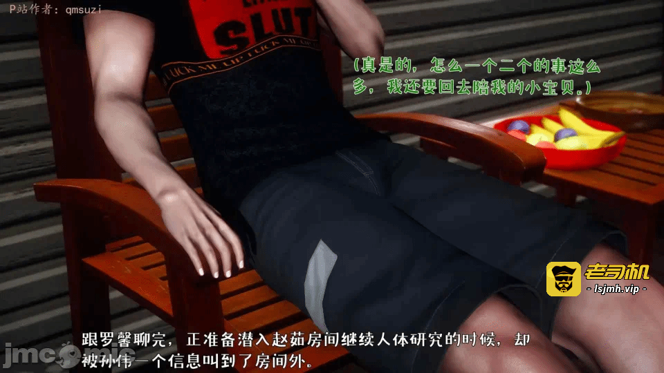 第一话 第 1089 页