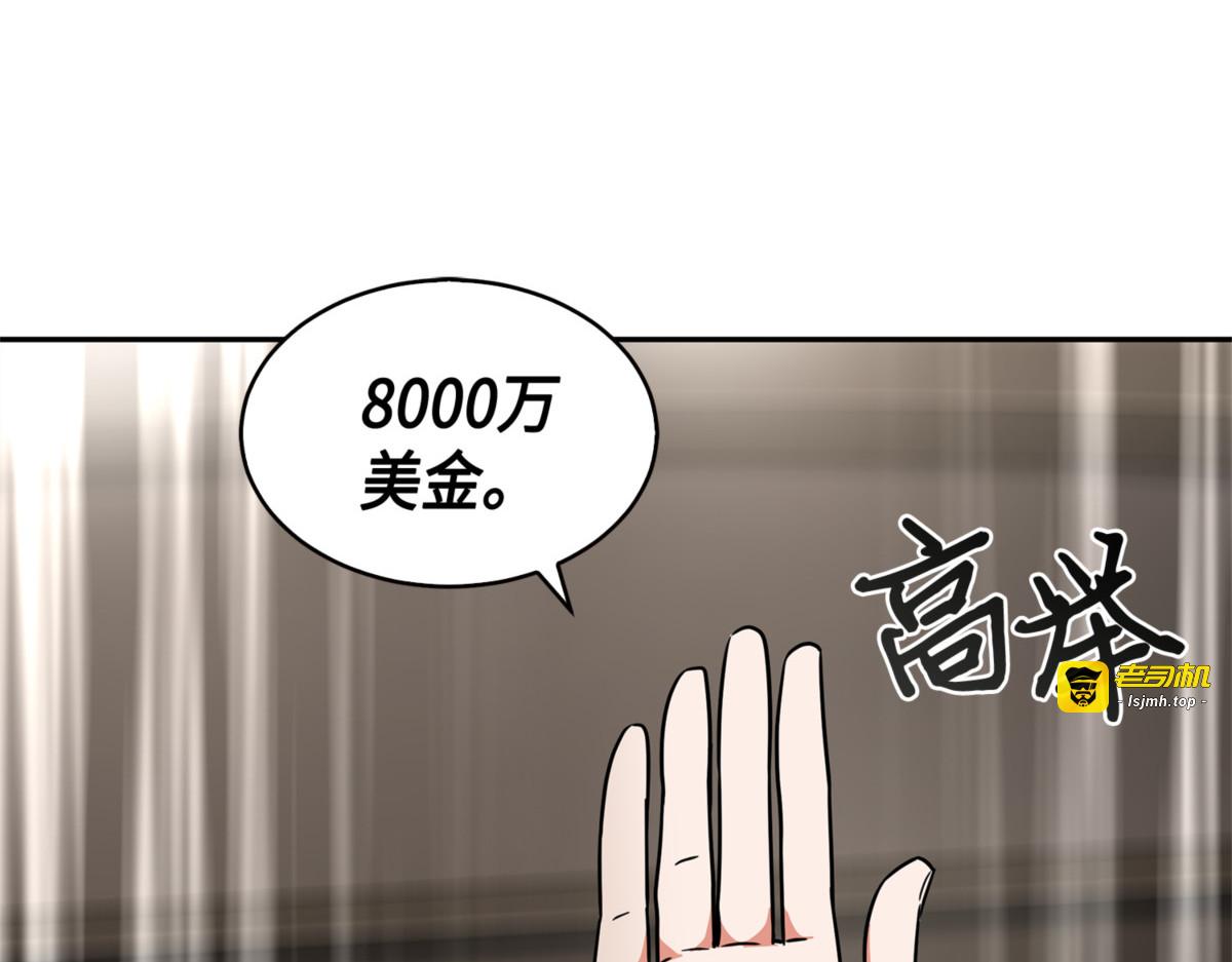 我该怎么办？ 第 135 页
