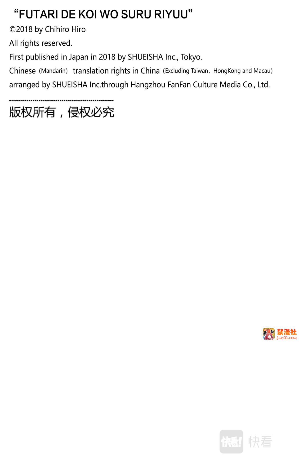 Reason 40 第 27 页