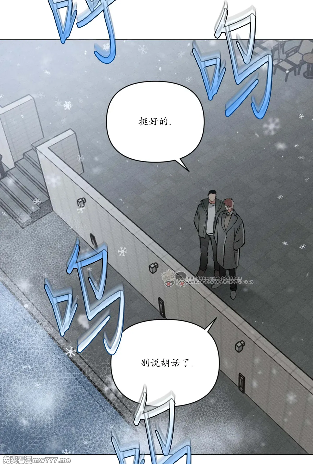 第115话 第 27 页