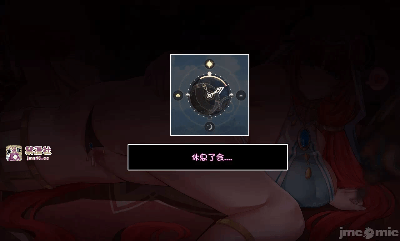 第一话 第 39 页