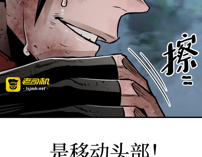 第25话 第 85 页