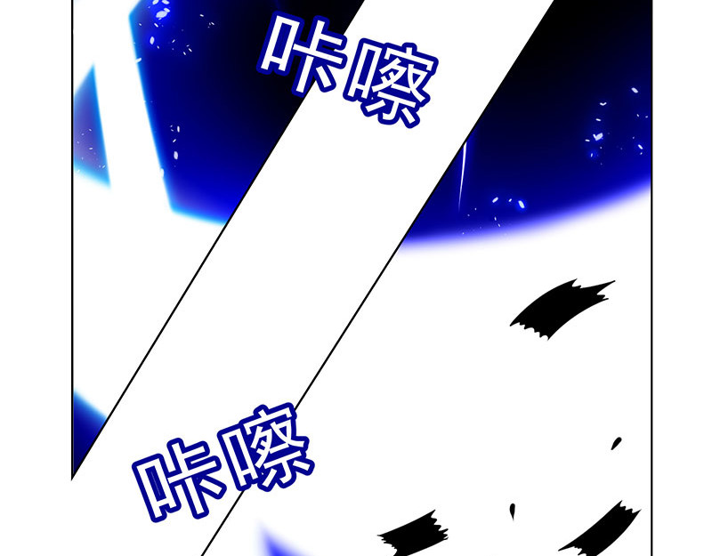 第69话 被抓到了！ 第 42 页