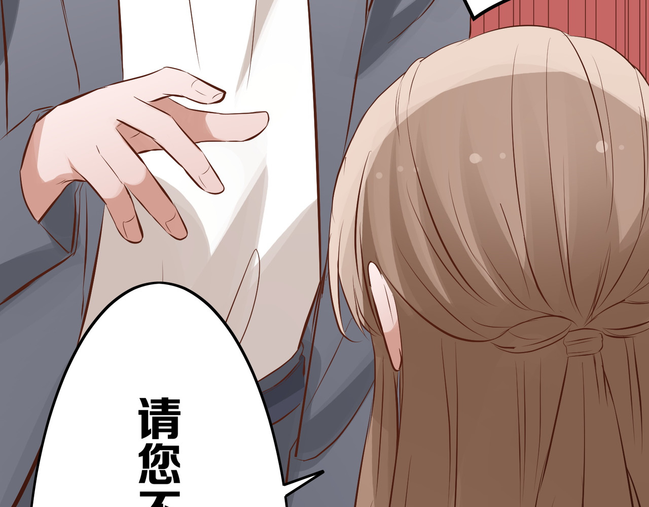 第13话 第 116 页
