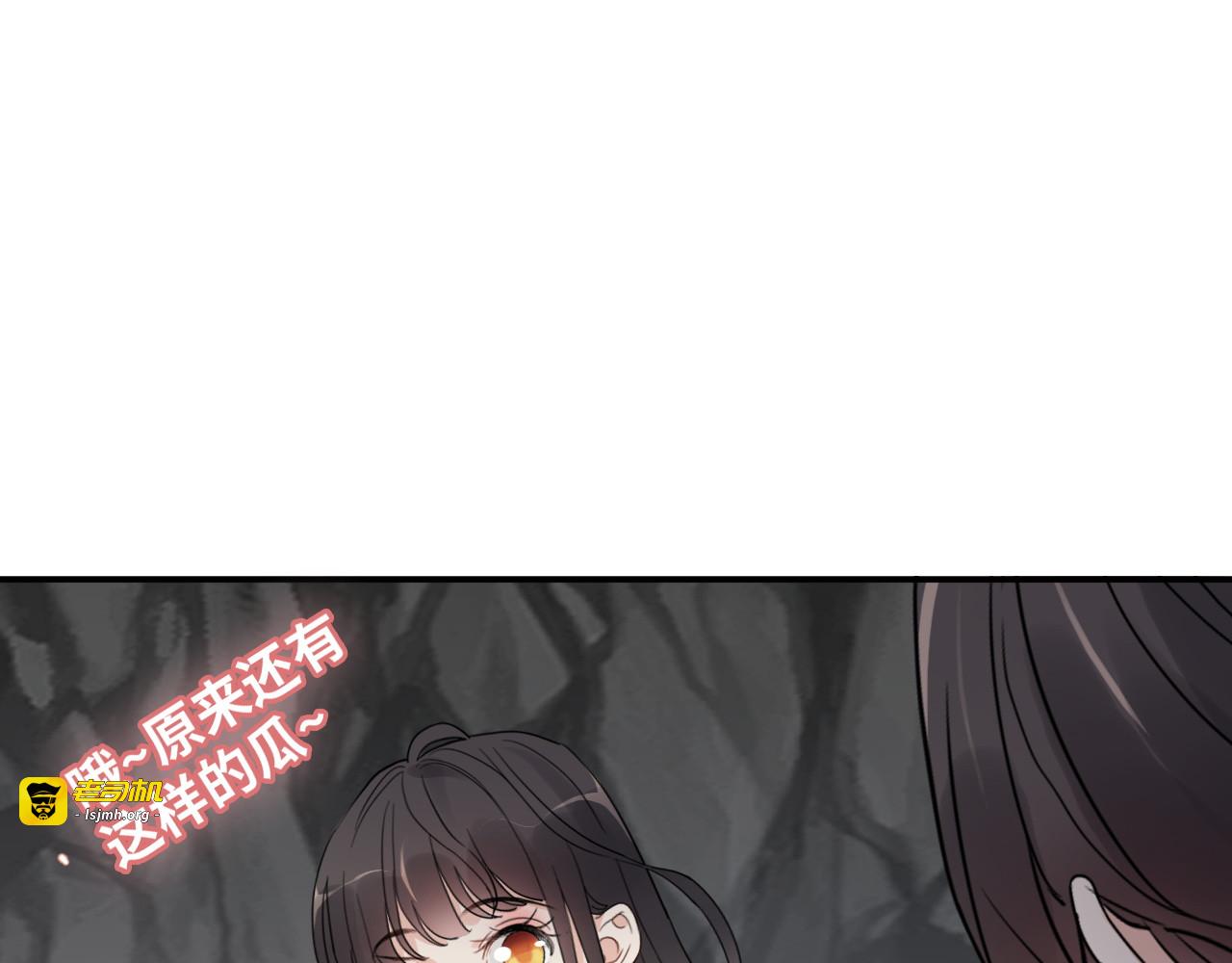 第482话 我叫 琼-菲尔 第 61 页