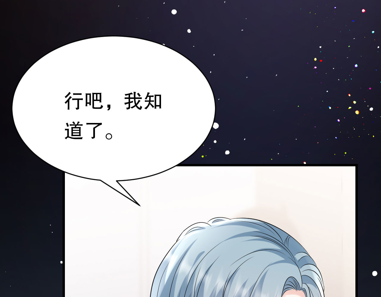 第144话 林家父女 第 102 页
