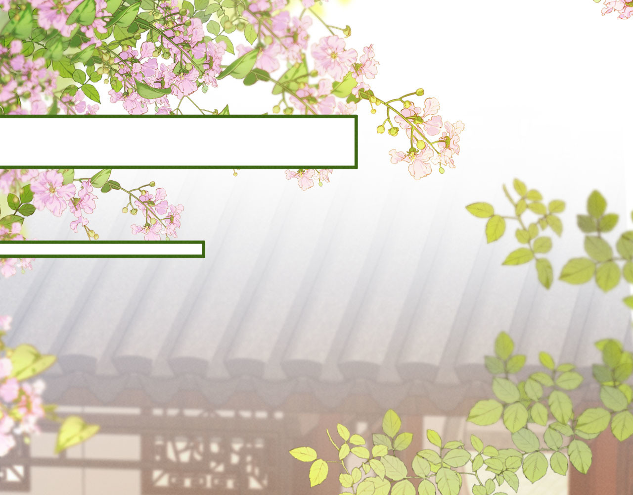 第26话 恶婆婆出没 第 28 页