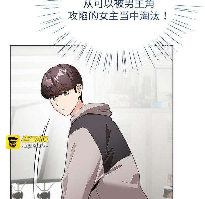 第13话 第 161 页