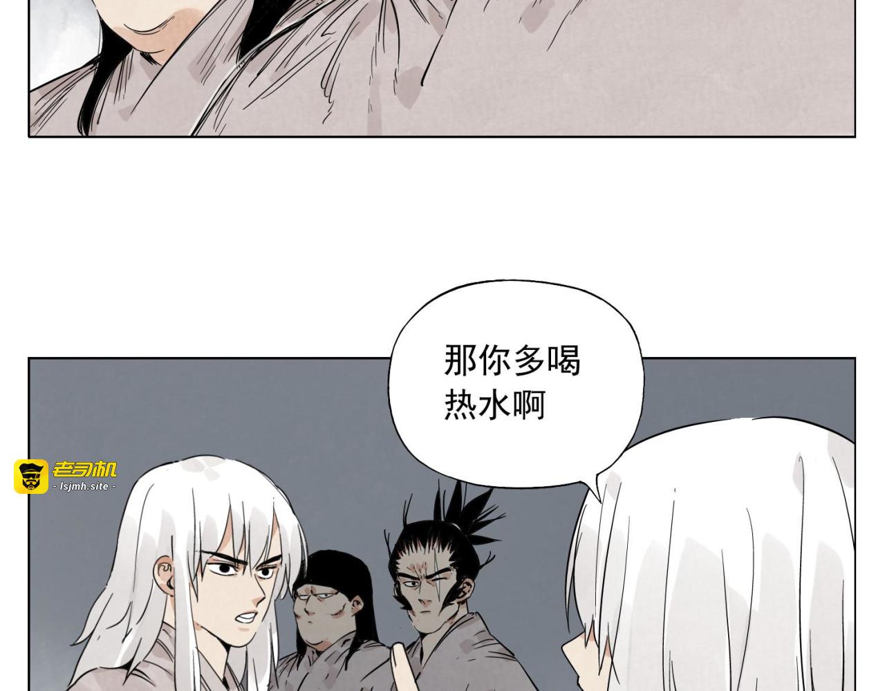 第72话 瓶颈 第 63 页