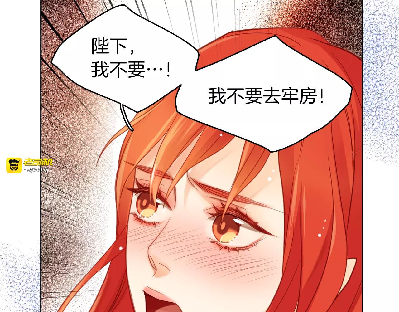 第33话 激怒 第 109 页