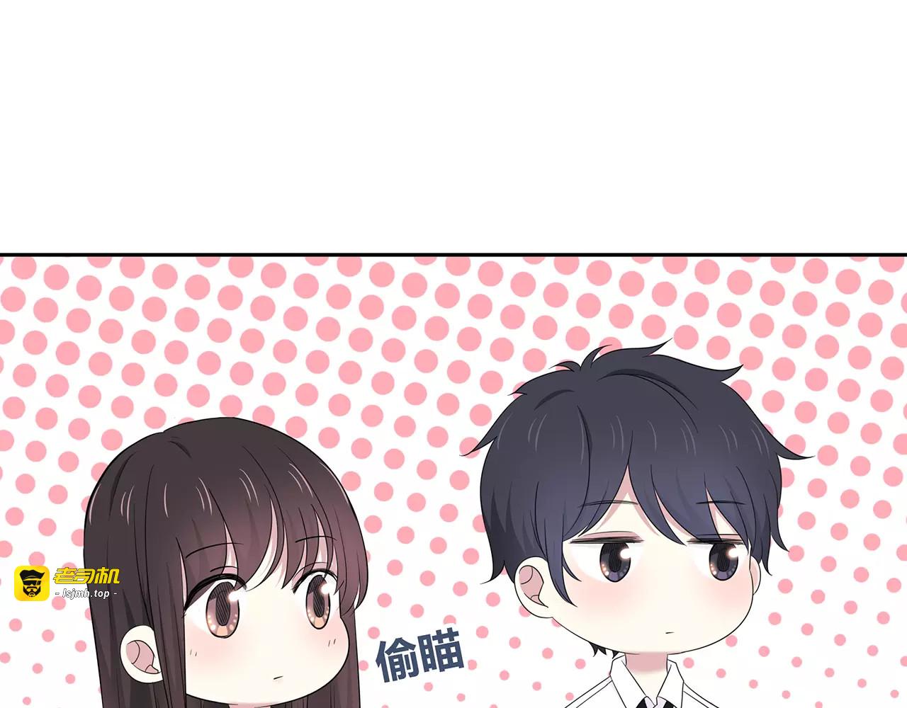 番外01 必须去 第 67 页