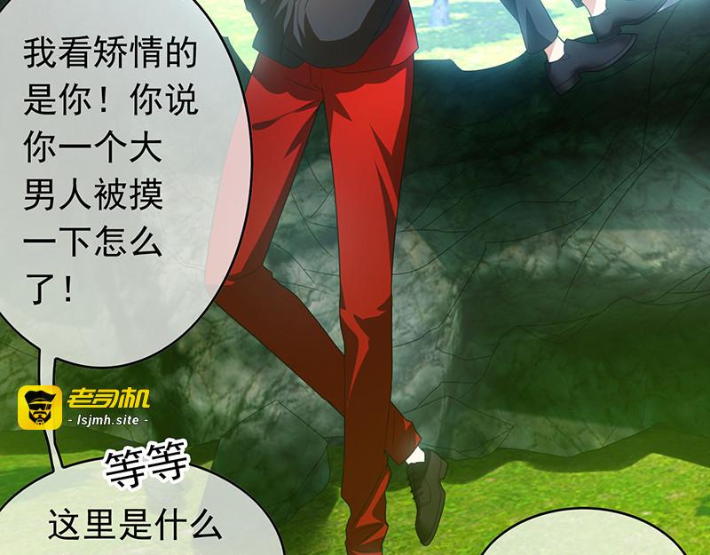 西游篇一 第 139 页