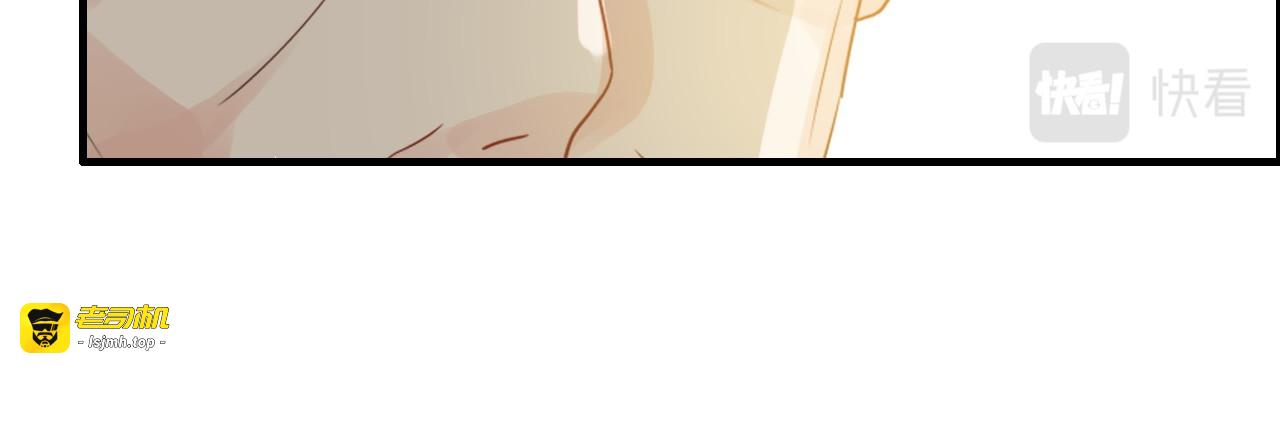 第451话 意想不到的人物 第 83 页
