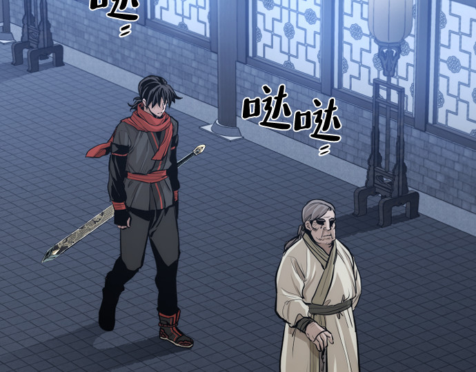 第67话 第 128 页