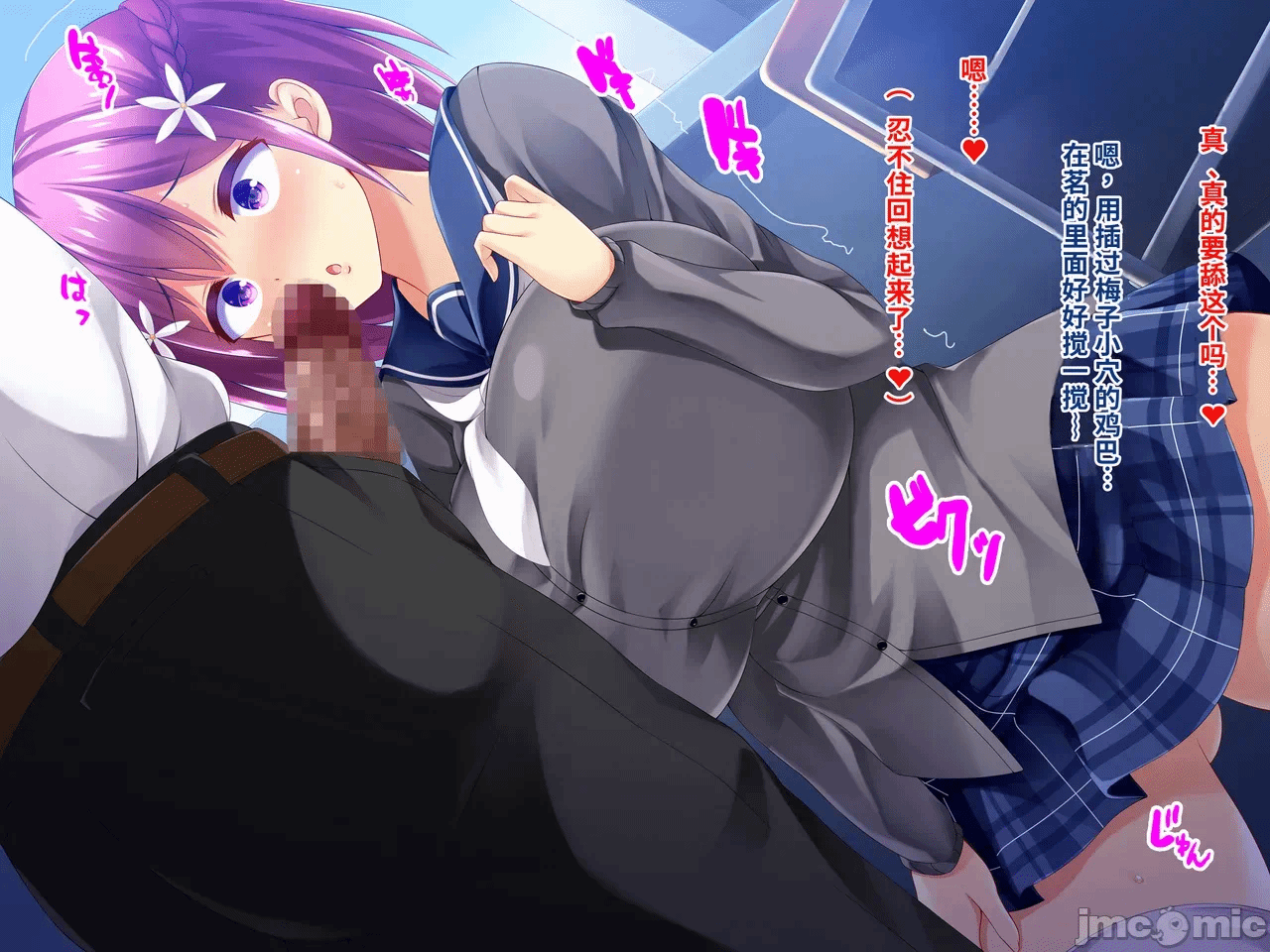 第1话 第 36 页