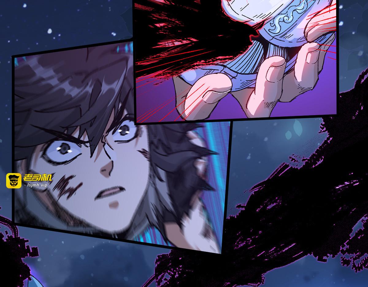 第210话 强敌与援兵？！ 第 13 页