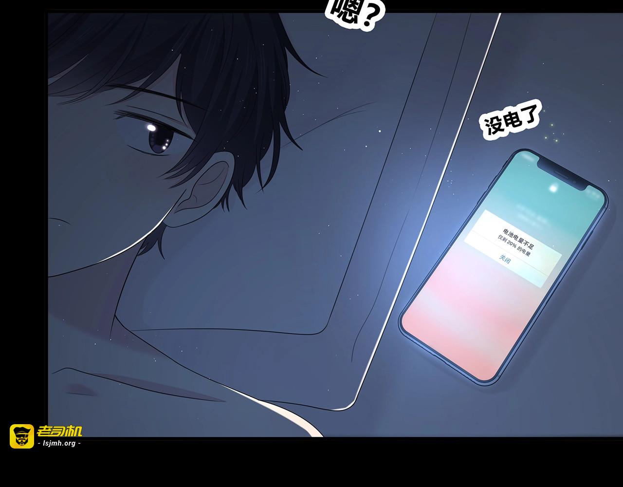 第118话 泡面之夜 第 57 页