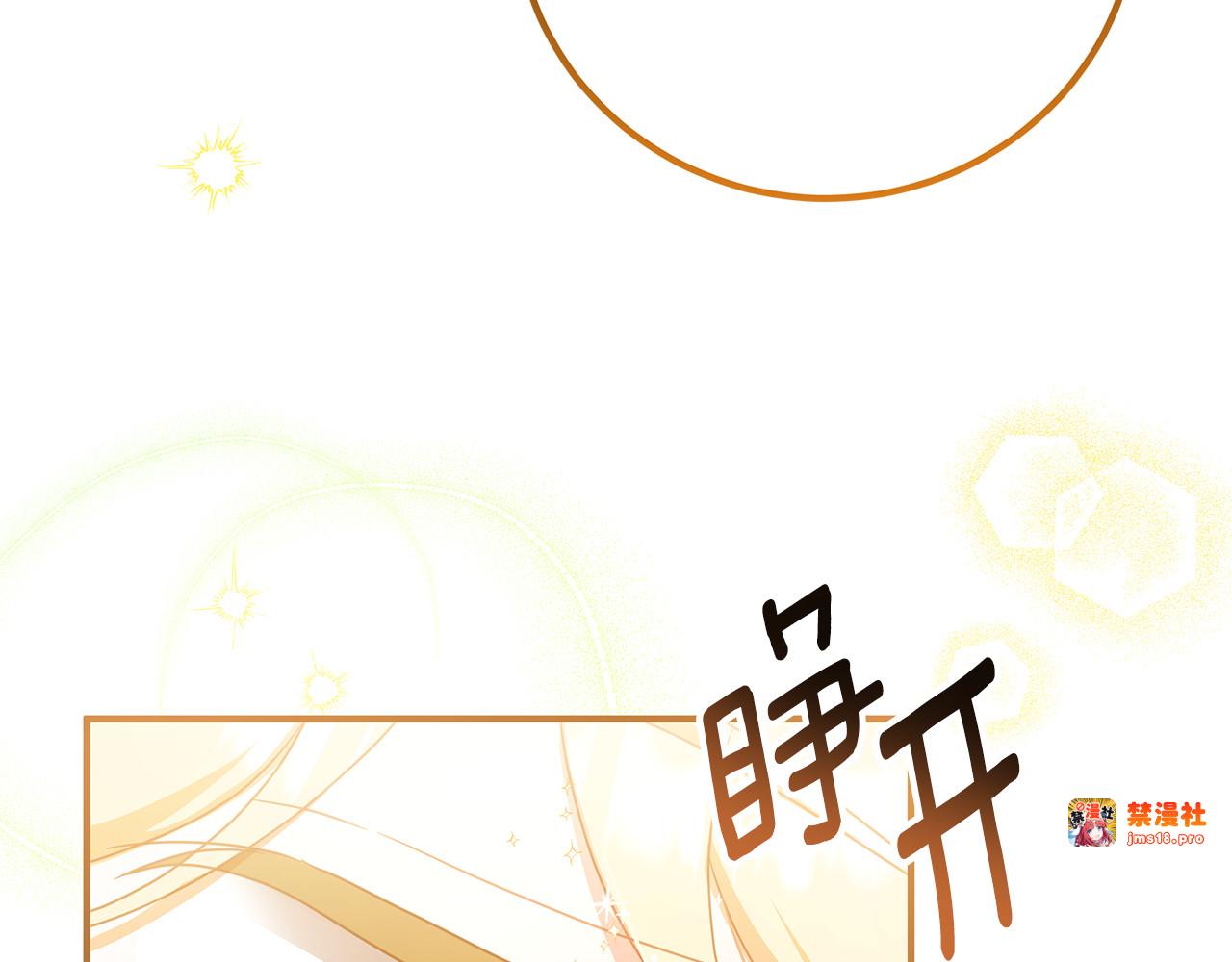 第1话 痛苦的过去 第 169 页