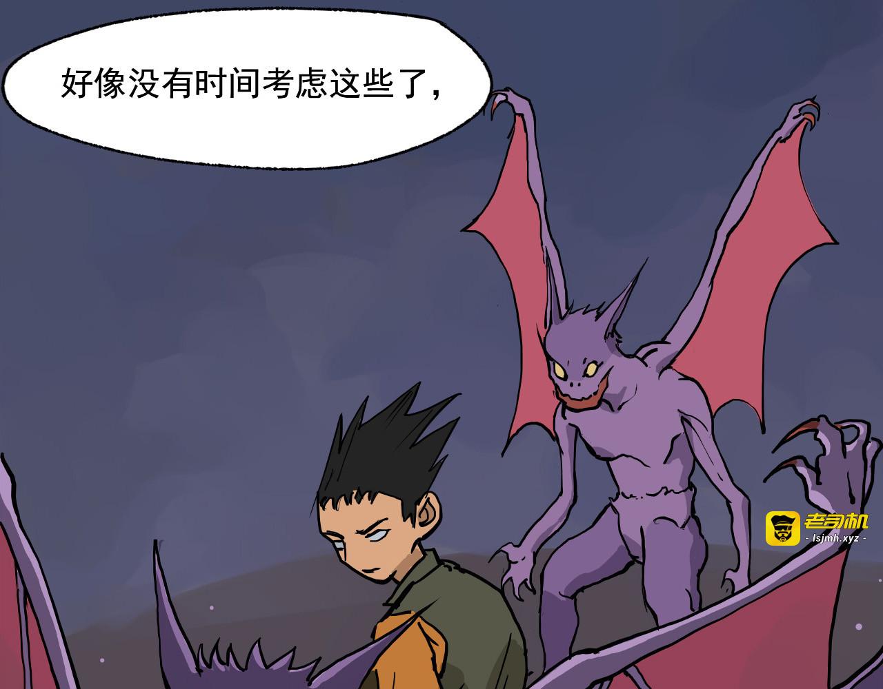 重启日 第 131 页