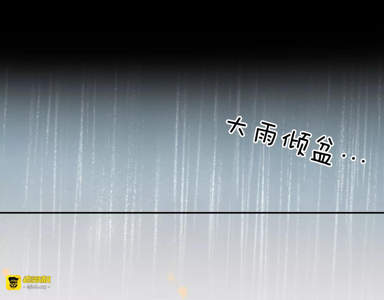 第18话 母亲的爱情 第 103 页