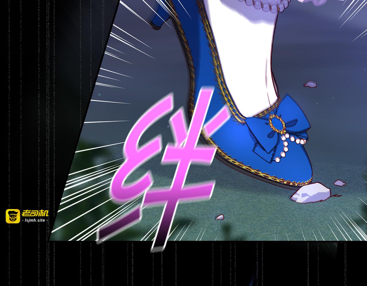 第98话 爵士爱的人竟是她？！ 第 187 页