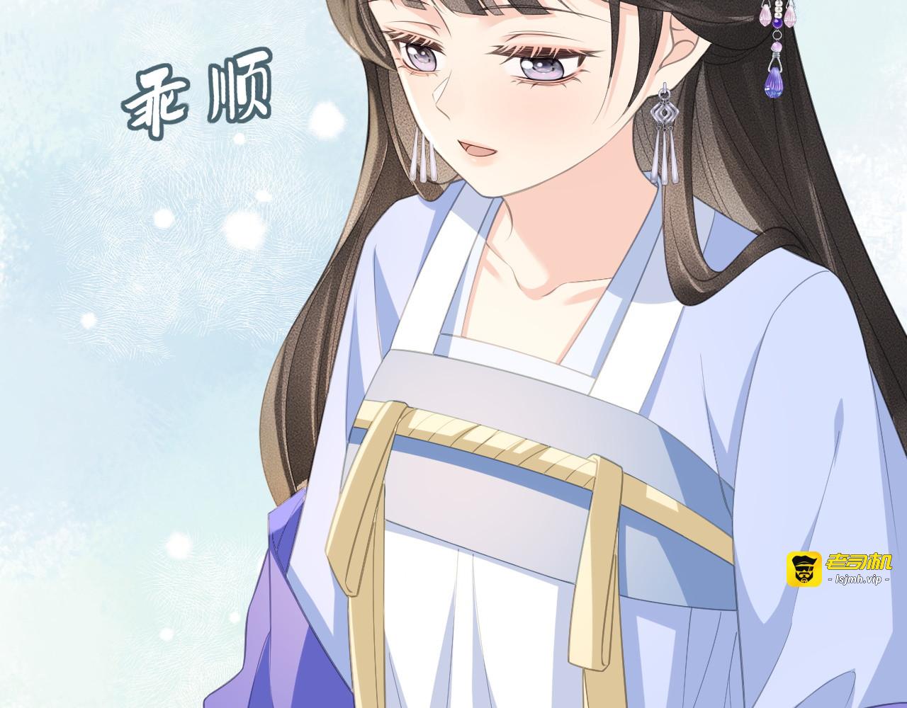 第26话 争辩 第 115 页