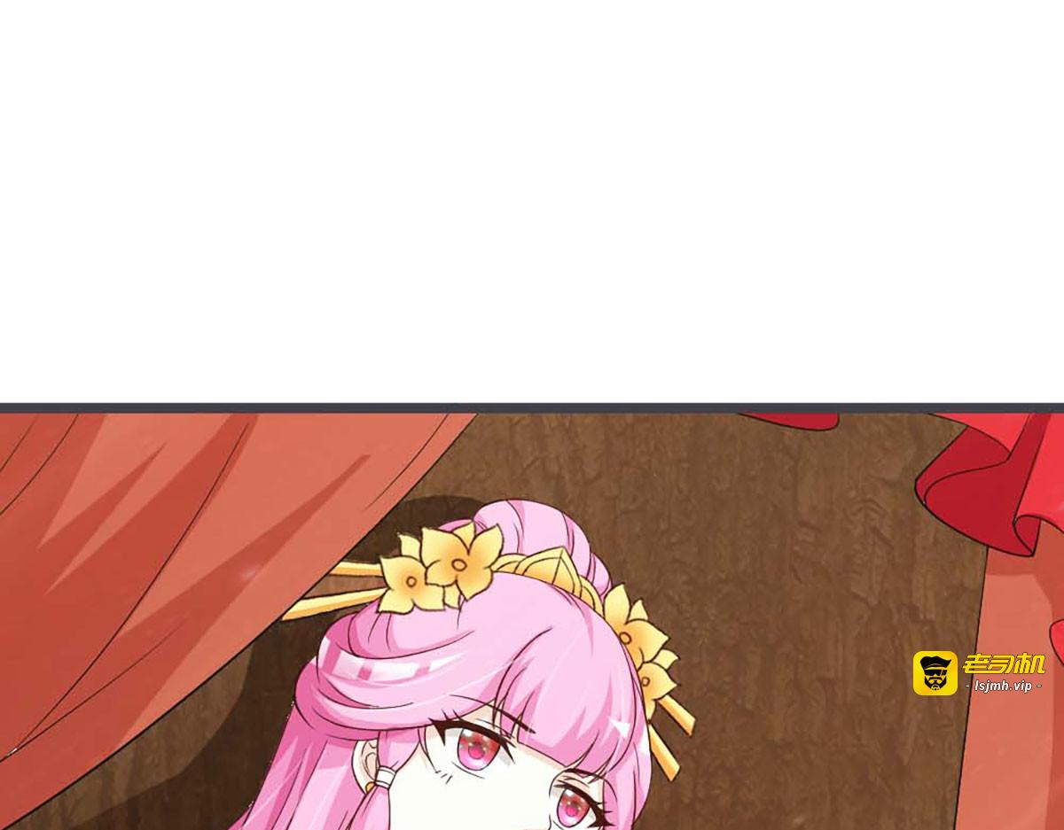 第49话 第 35 页