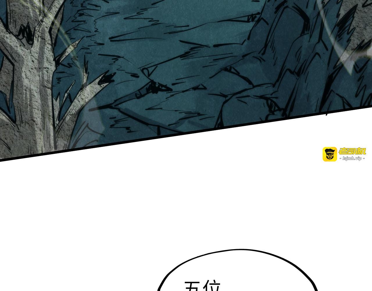 第267话 凌霄宝殿 第 103 页