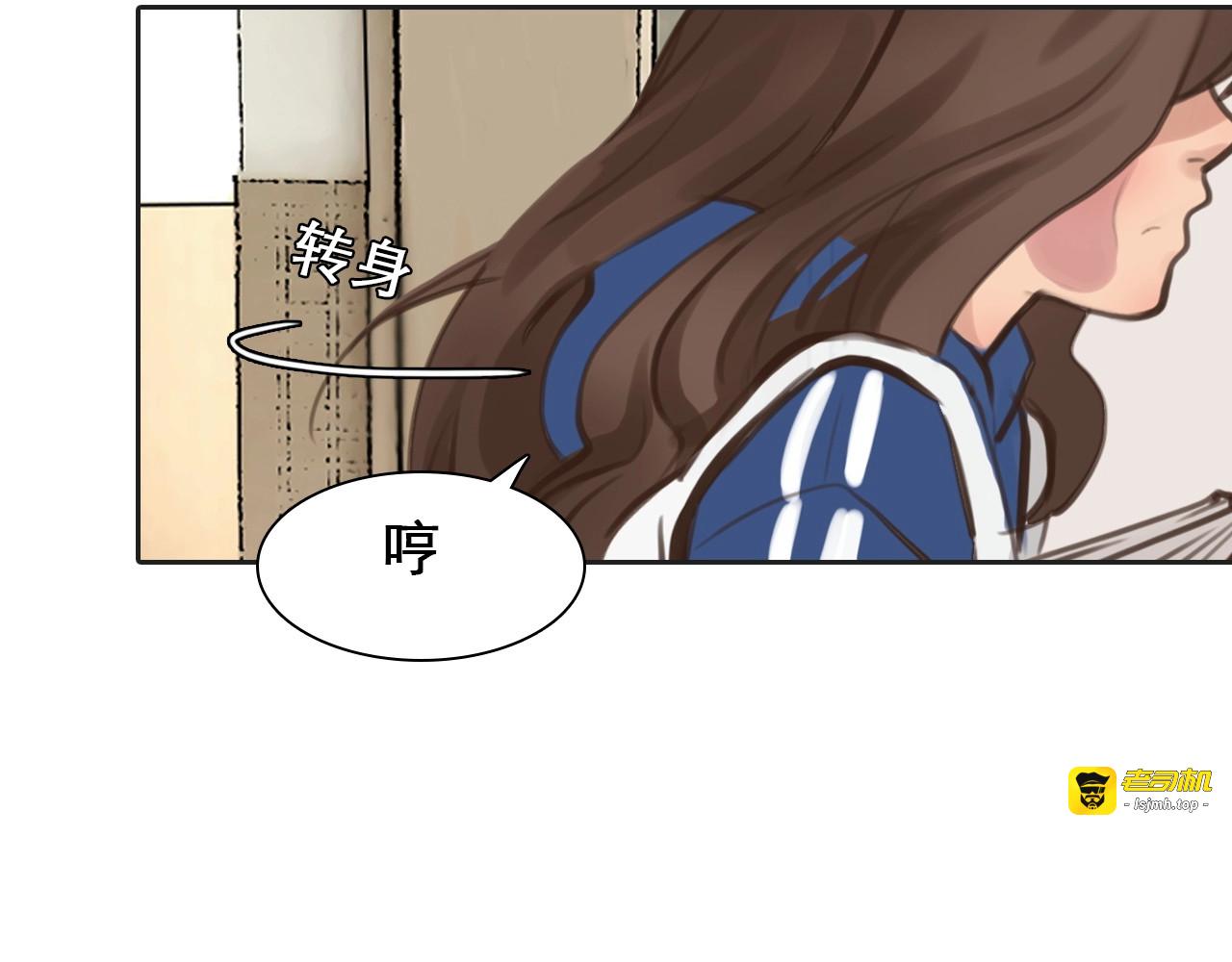 第3话 私欲的代价 第 95 页