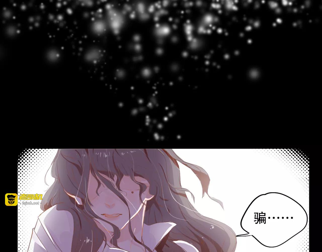第5话 噩梦 第 35 页
