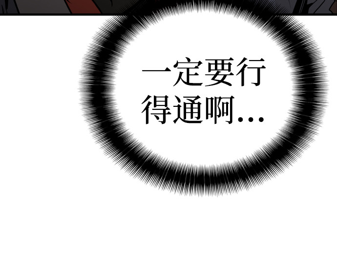 第2话 第 116 页