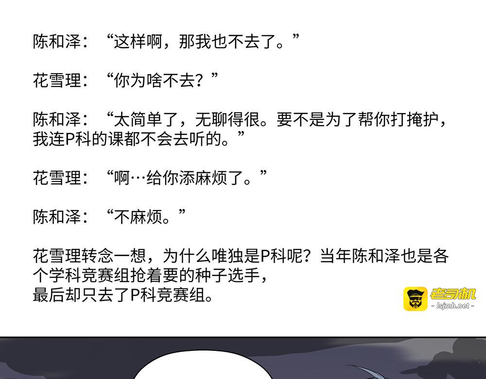 017 都是鸡零狗碎普通人 第 43 页