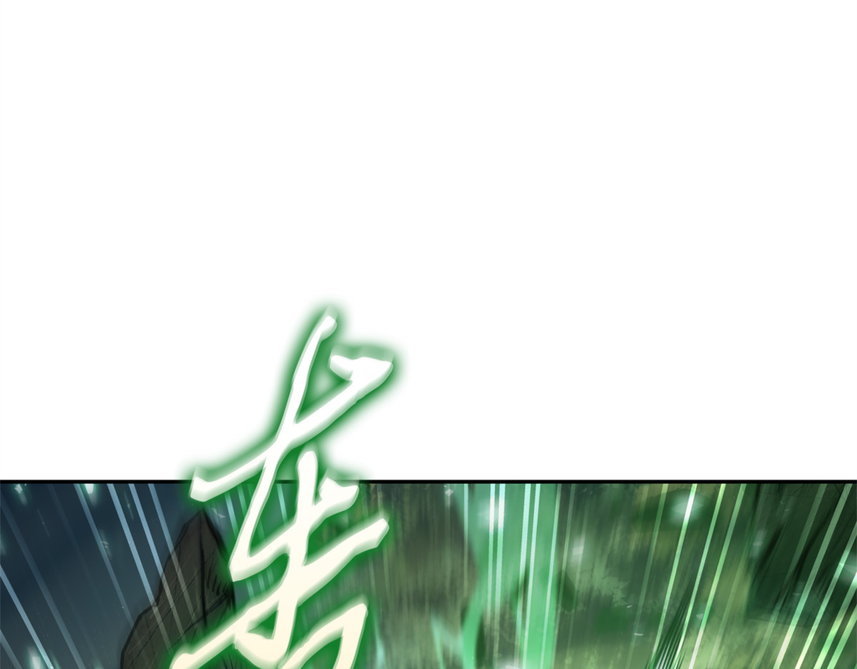陷入困境 第 98 页