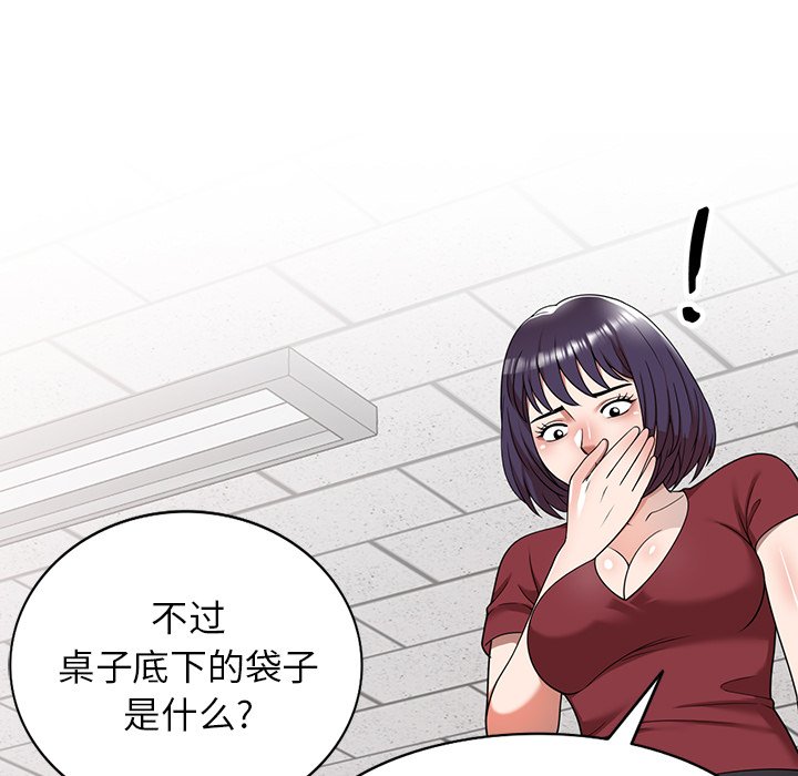 第3话 第 164 页