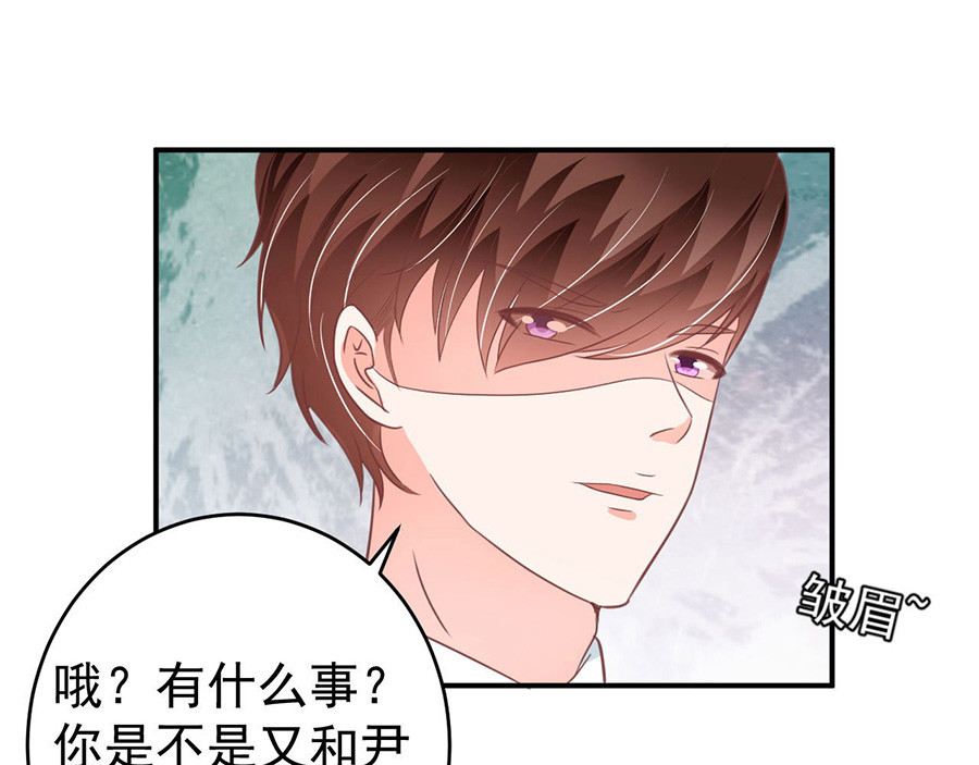 第194话 第 60 页
