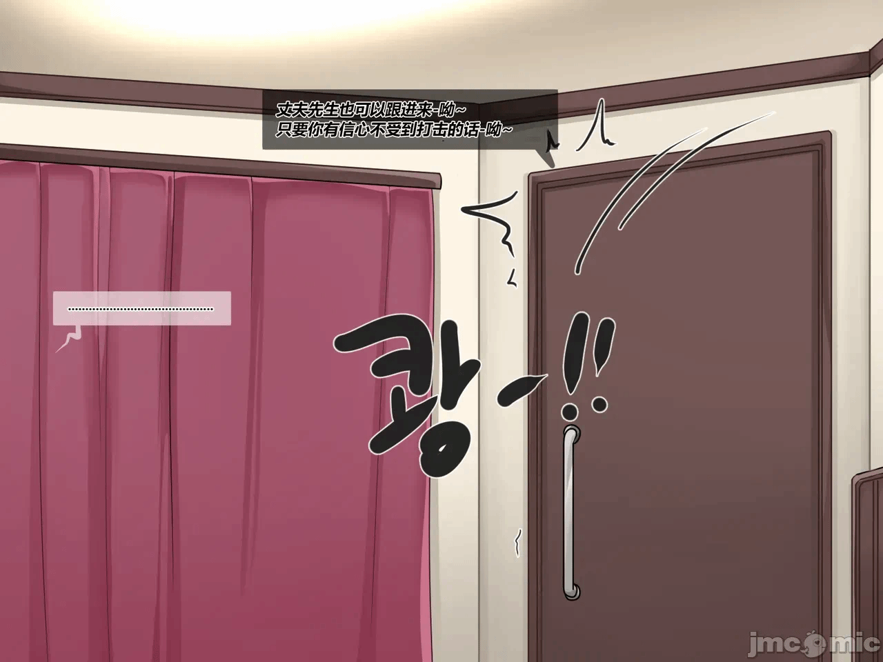 第一话 第 100 页