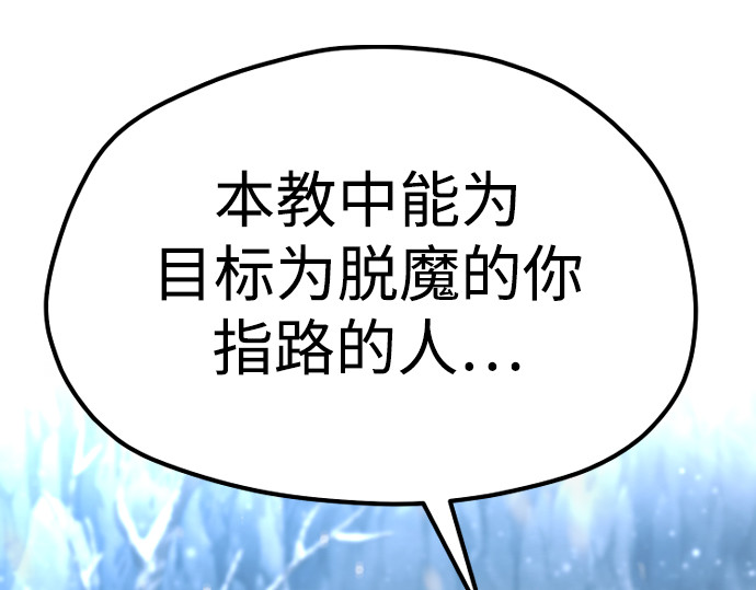 第168话 第 108 页