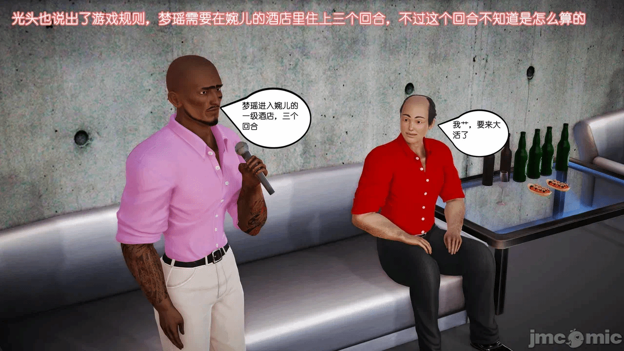 第一话 第 178 页