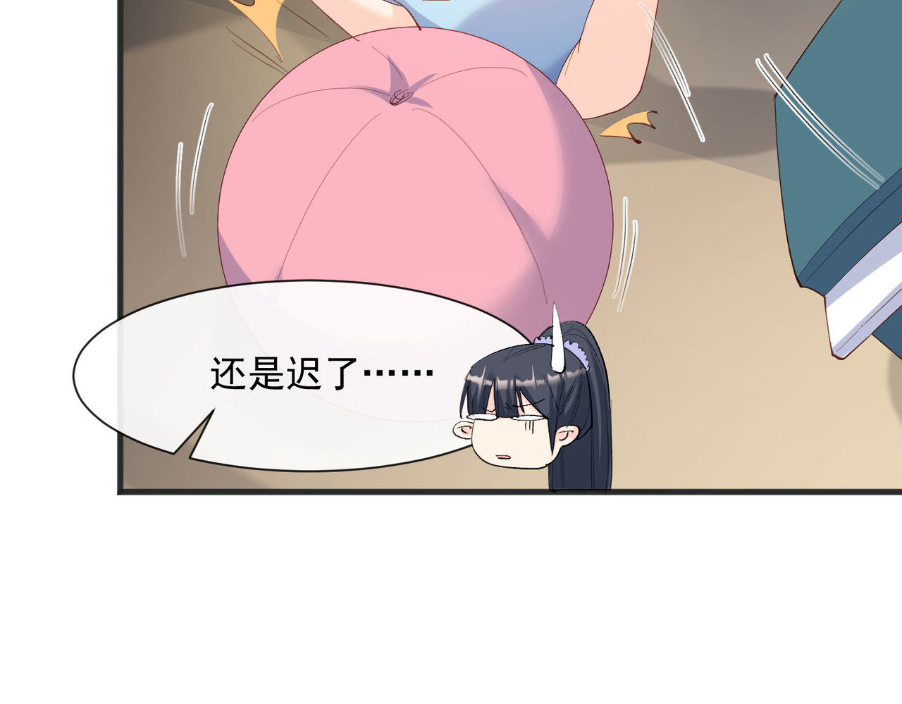 第53话 优雅的黑天鹅 第 32 页