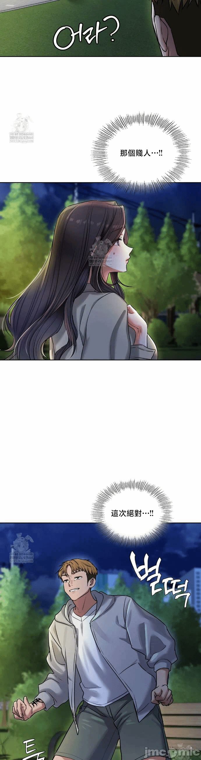 第15话15 第 9 页