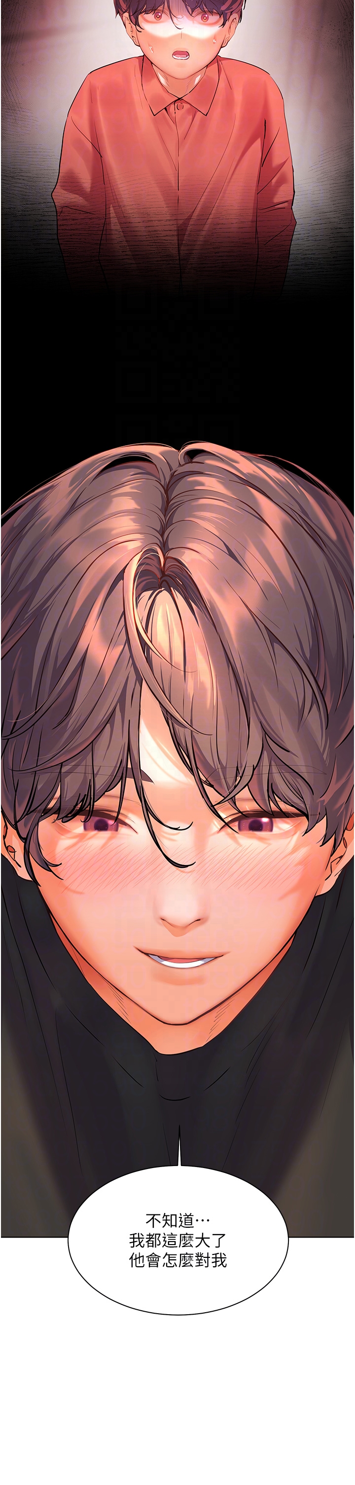 第70话 - 偷袭熟睡俏老师 第 24 页