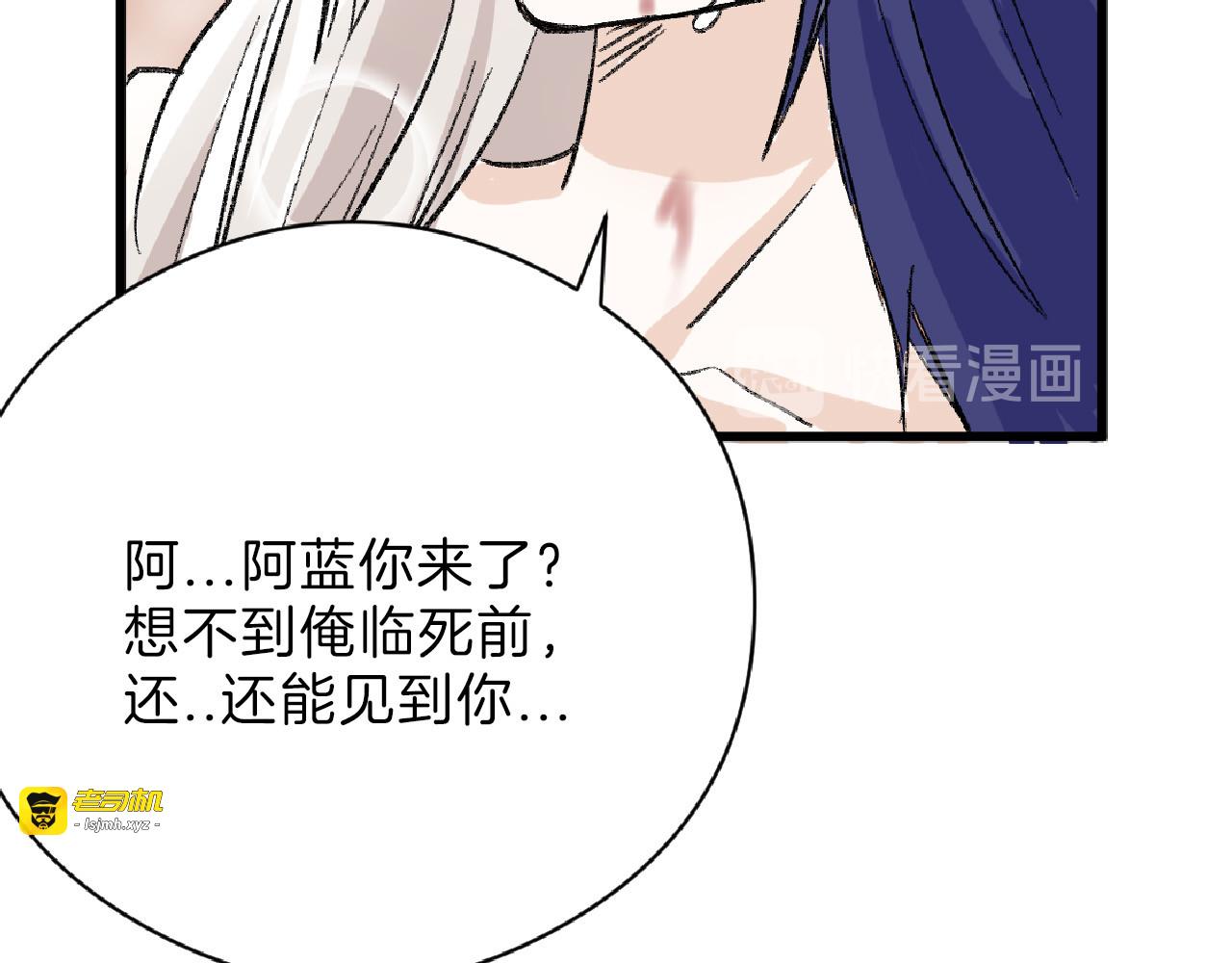 第62话 再见，丝丝 第 125 页