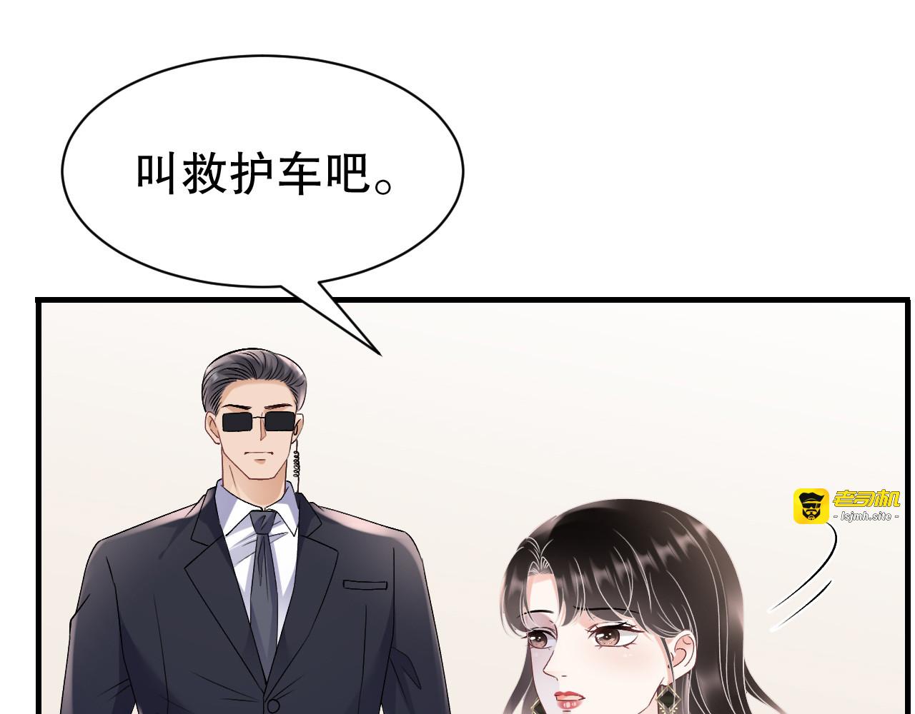 第157话 两清了 第 79 页